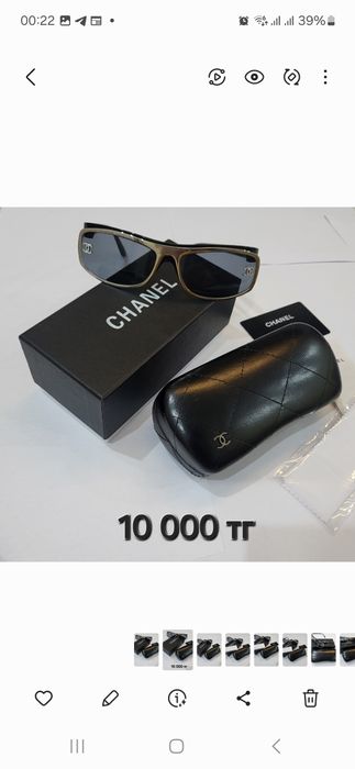 Очки солнцезащитные CHANEL