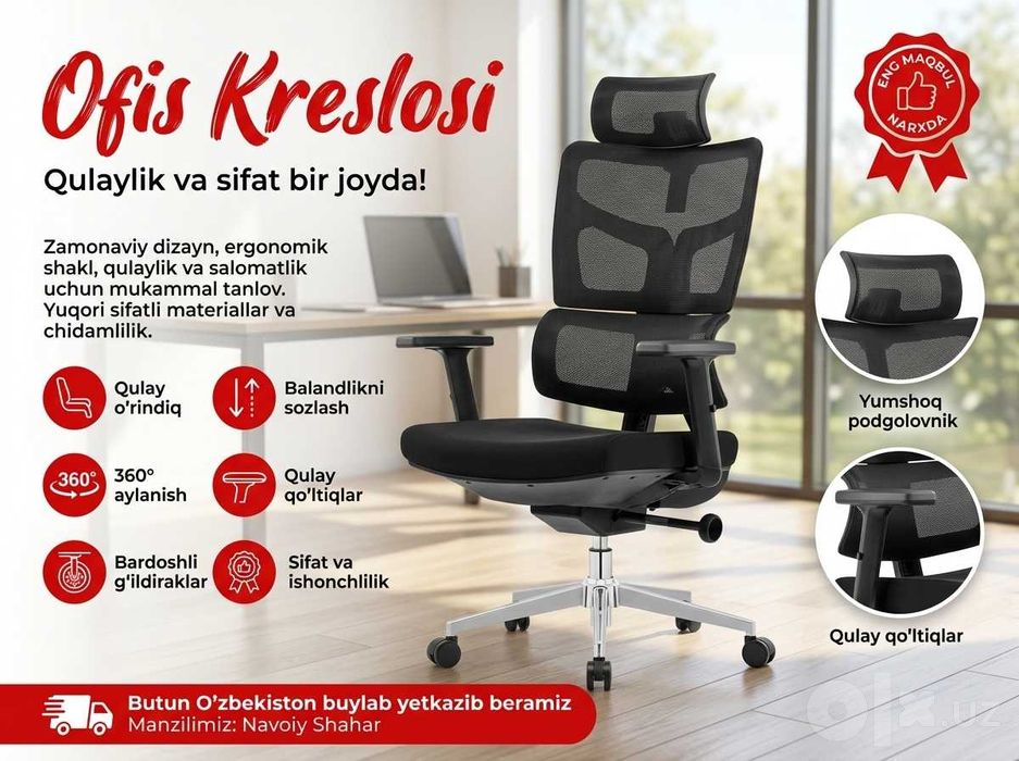 kreslo AQ36 кресло