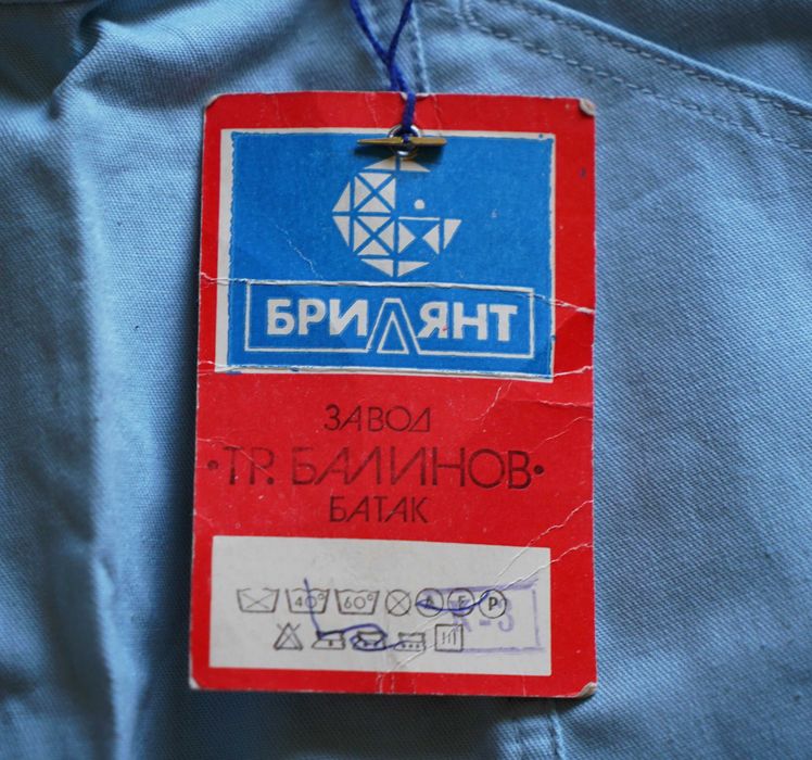 Юбка. Vintage. Болгария.