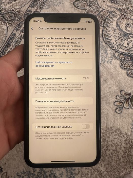Iphone 11 black 64gb