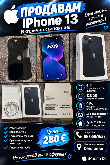 iPhone 13 128 91%