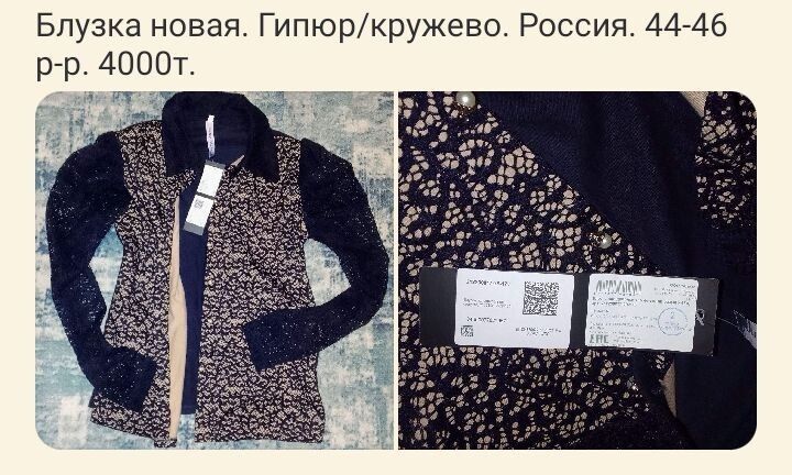 Теплая уютная недорогая