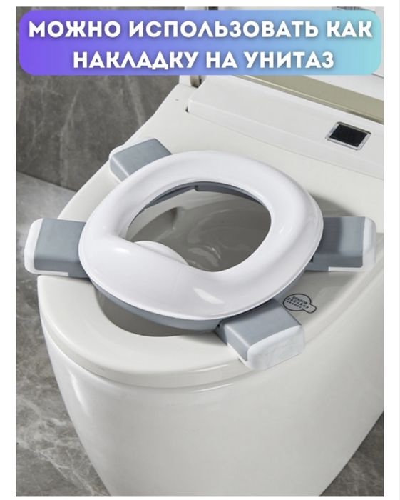 Продам горшок 3в1