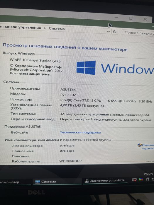 Материнка+процессор+ОЗУ