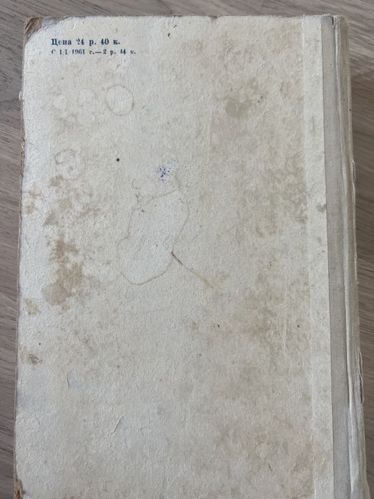 Сборник  задач по математике