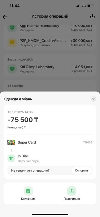 DiAli collection платье