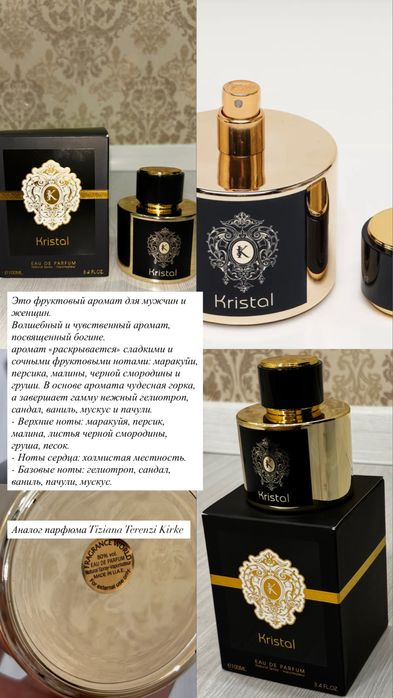 Парфюмы ОАЭ оригинал