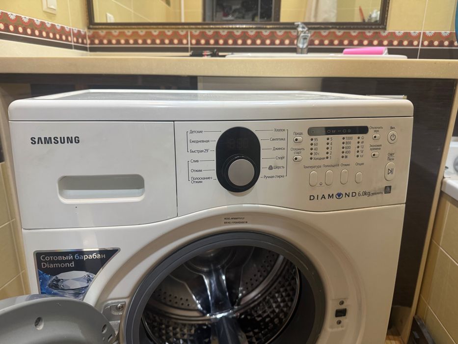 Стиральная машина