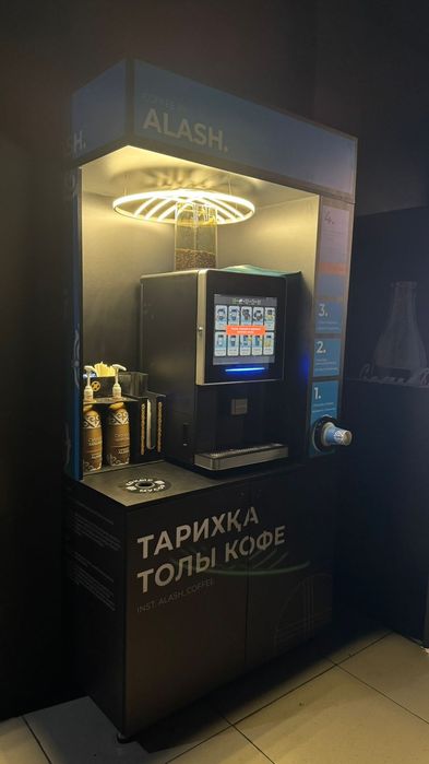 Кофеаппарат хорошим состояние