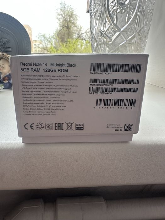 Xiaomi Redmi Note 14 (8GB/128GB) Черный