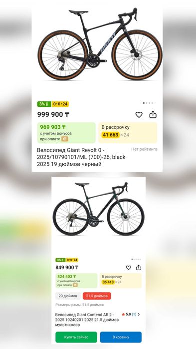 Велосипед Giant Anyroad (2018) карбоновый