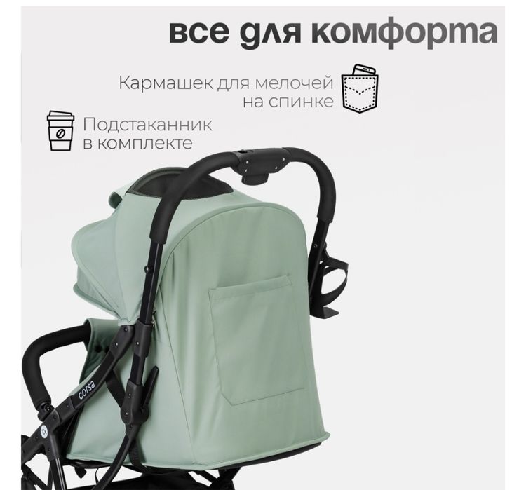 Продам прогулочную коляску