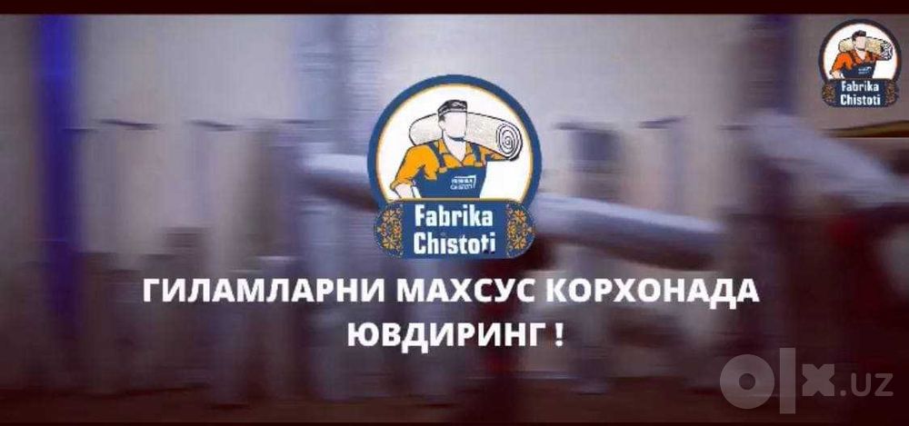 Кибрай Qibray Гилам ювиш 0 СУМ ДОСТАВКА / Стирка ковров / Gilam yuvis