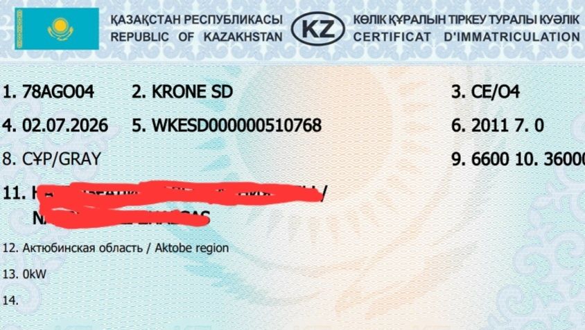 Полуприцеп Krone