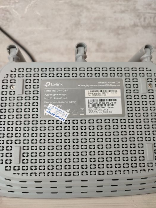 Продам роутер  в хорошем состоянии