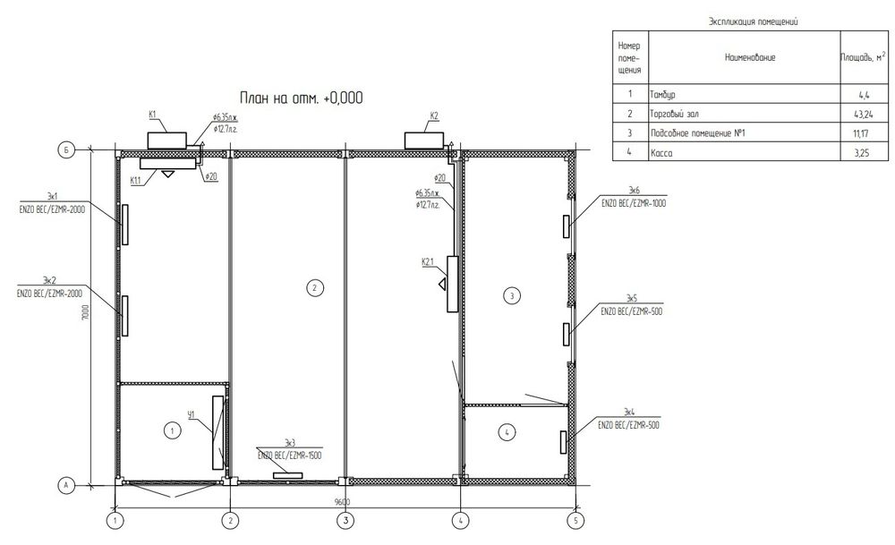 Продается торговый павильон (модульное здание)