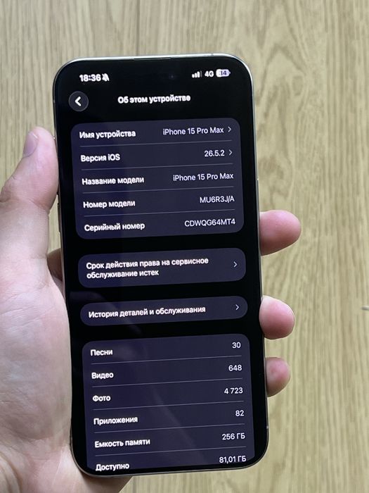 Iphone 15 pro max 256