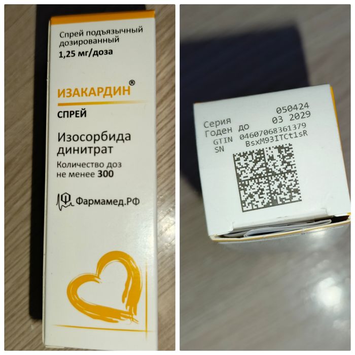 Для здоровья не пригодилось.