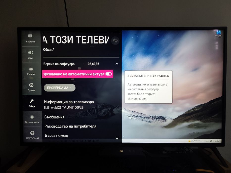 Телевизор LG 49UM7100PLB