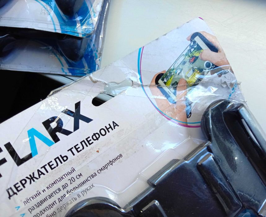 Держатель для телефона (игроманам)