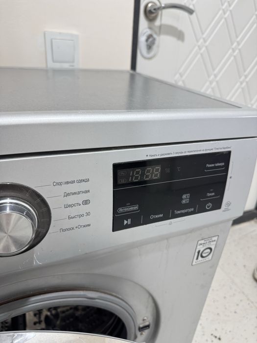 Стиральная машины