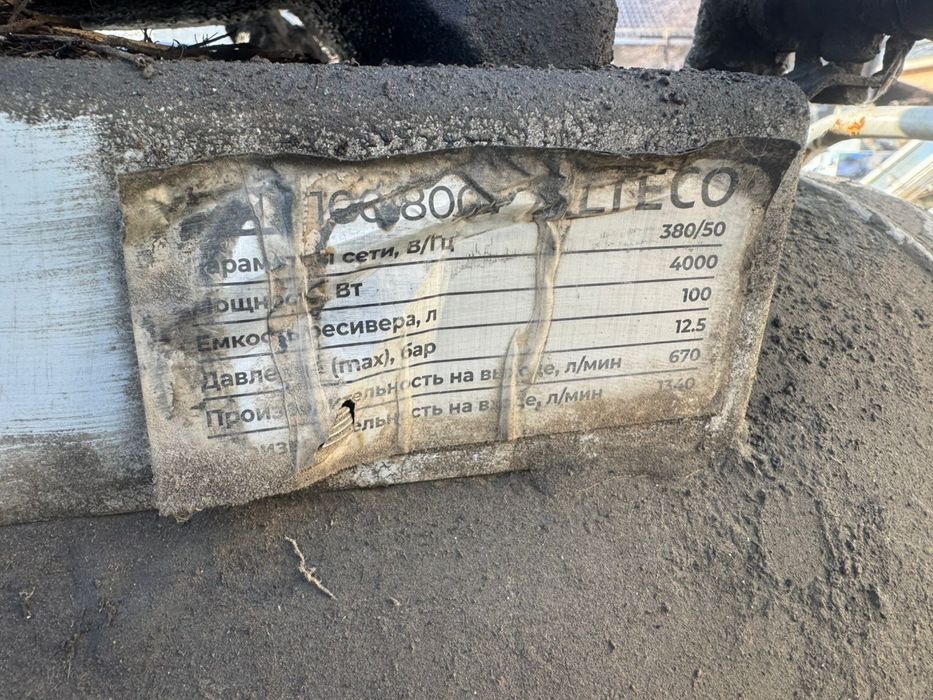 Продам компресор