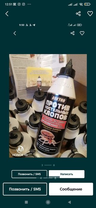 Klopa dori Rossiya original 100%