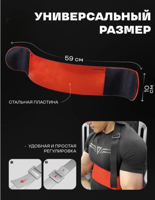 Тренажер для фиксаций бицепса