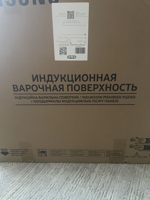 Продам индукционную плиту