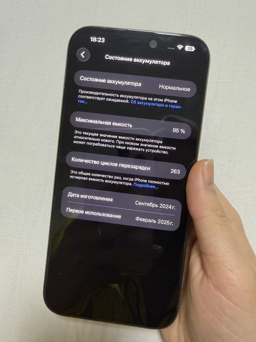 Iphone 16 pro max 512GB