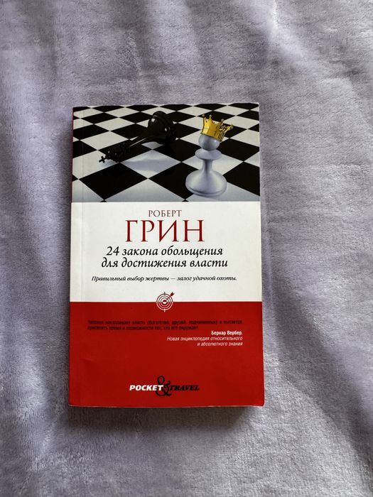 Книги: цианид, …