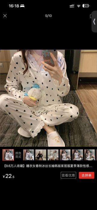 Продам пижамы новые