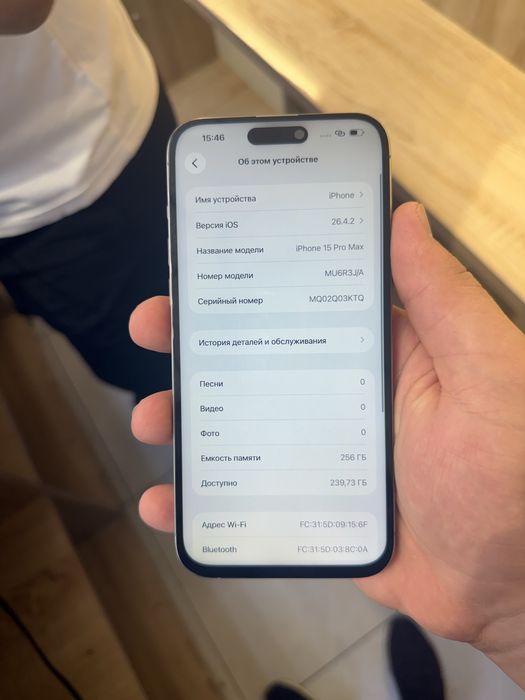 Iphone 15 pro max