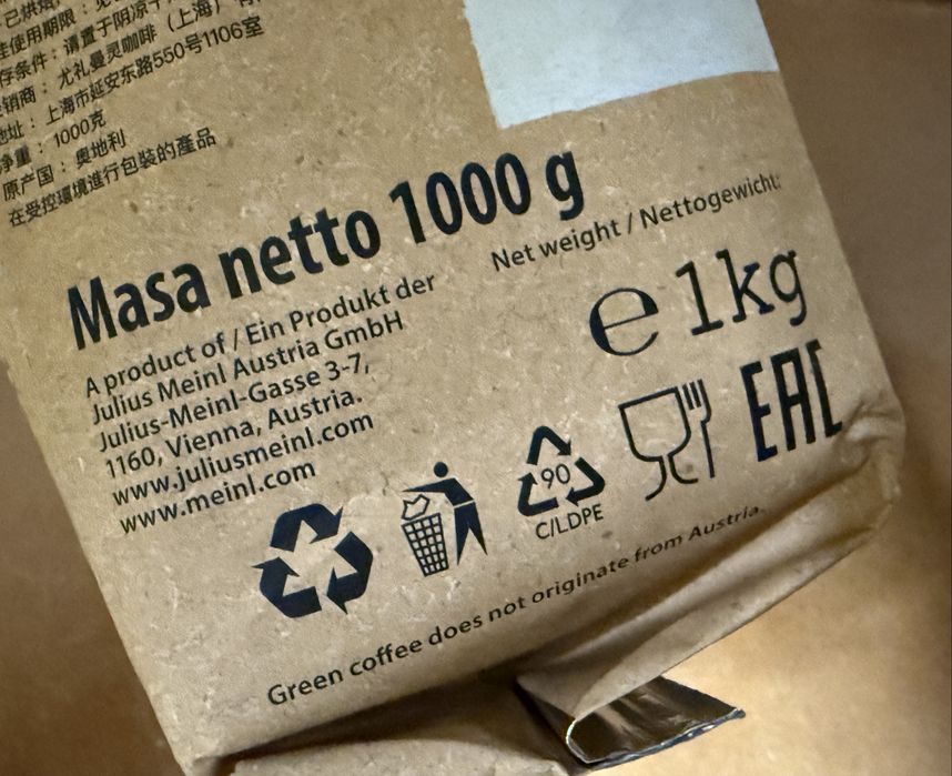 Cafea boabe  1kg