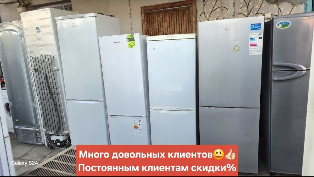 Ремонт Холодильников Тараз