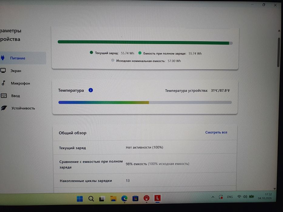 Thinkpad (2024) на гарантии i7-1355u/16/512