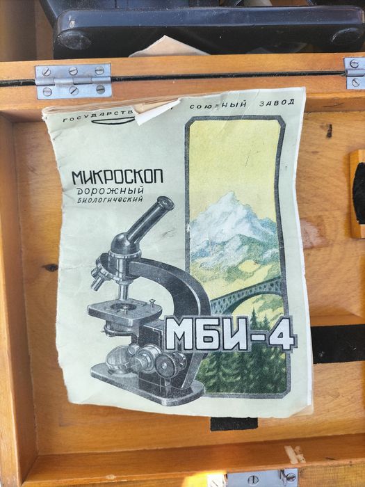 Продам микроскоп.