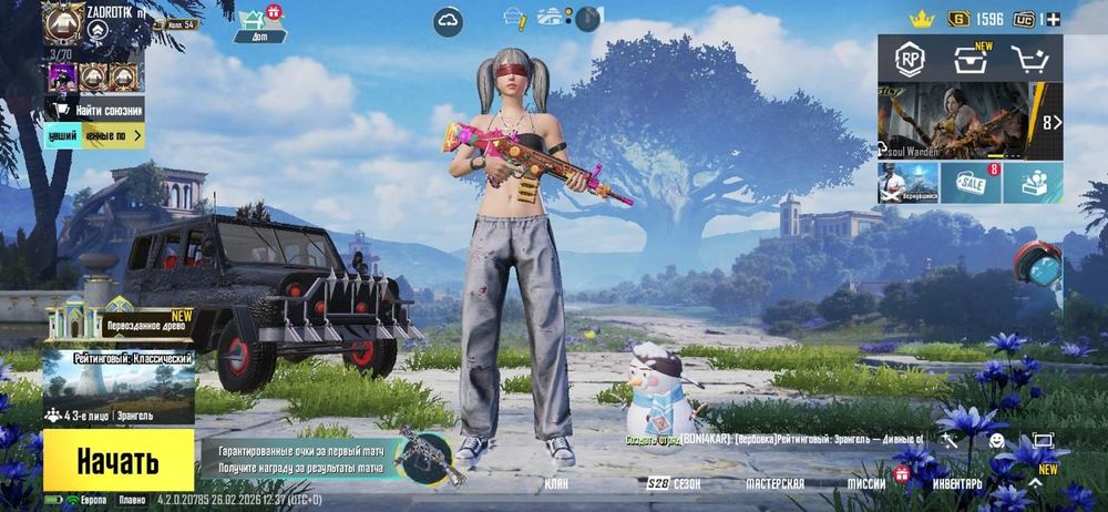 Пабг мобайл аккаунт срочно