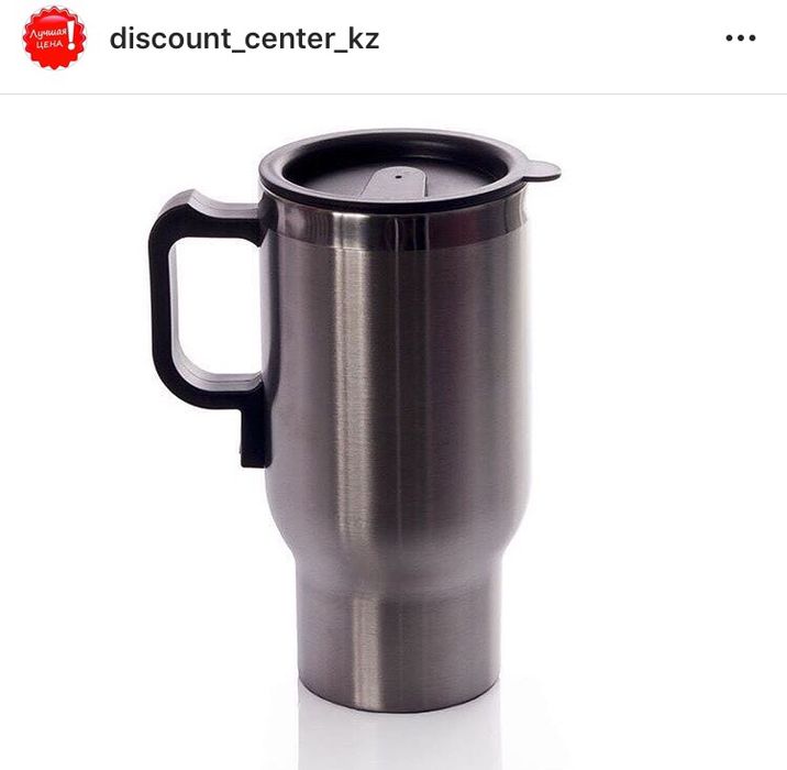 Автокружка с подогревом