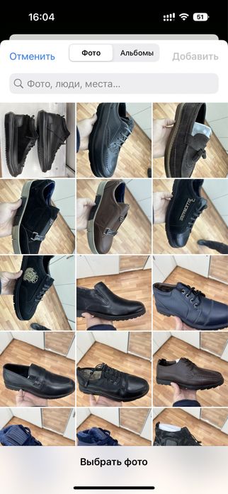 Сапоги красовки  ботинки    200000 все размеры ест  Пекин фабричный