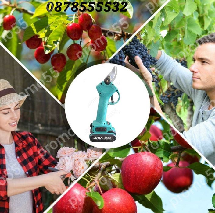 ПРОМО! Акумулаторна Лозарска Ножица, Градинска Ножица 48V Две Батерии