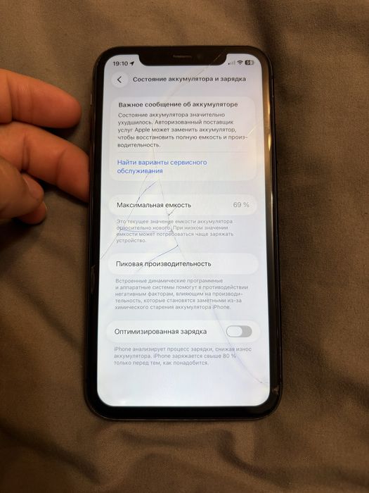 iPhone 11 хорошом состаяние