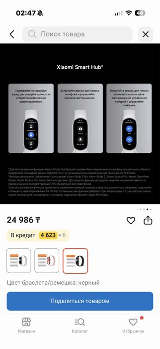 Mi band 10