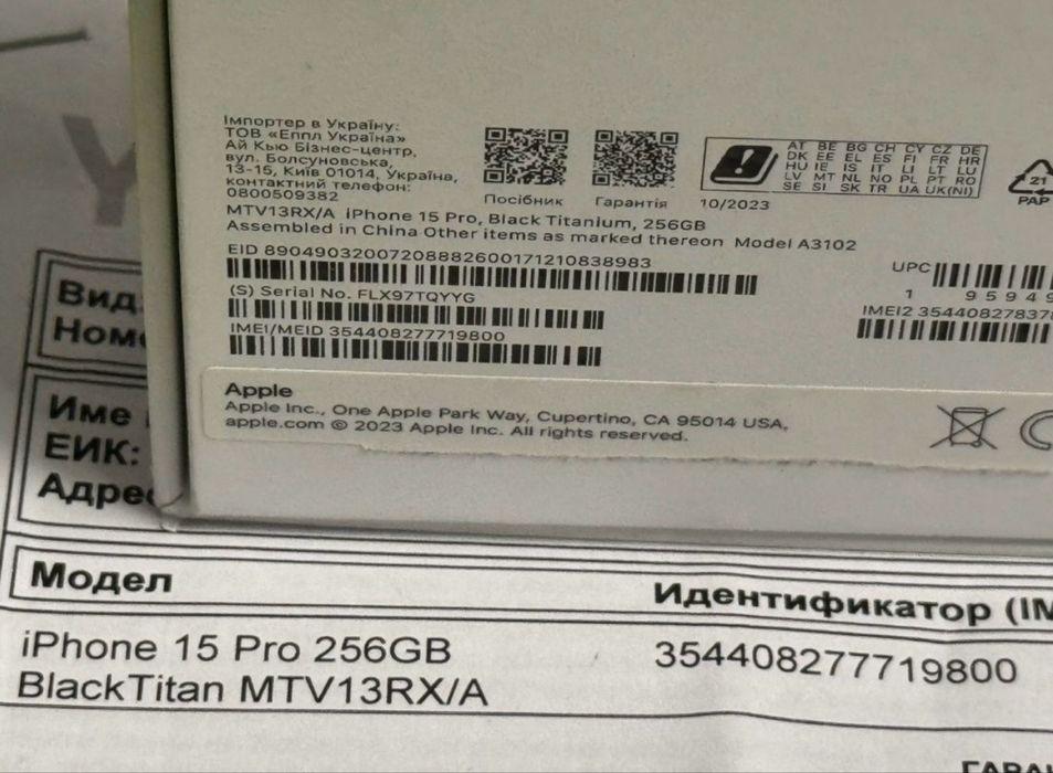 КАТО НОВ 256GB iPhone 15 Pro Yettel Гаранция 2026г. Black | Черен