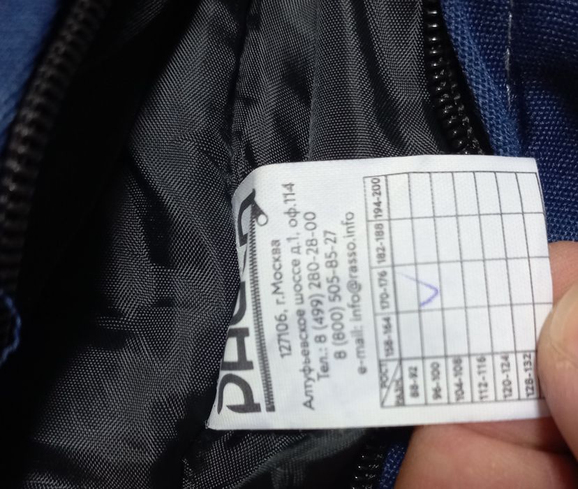 Продам зимнюю спецодежду,  р 50-52