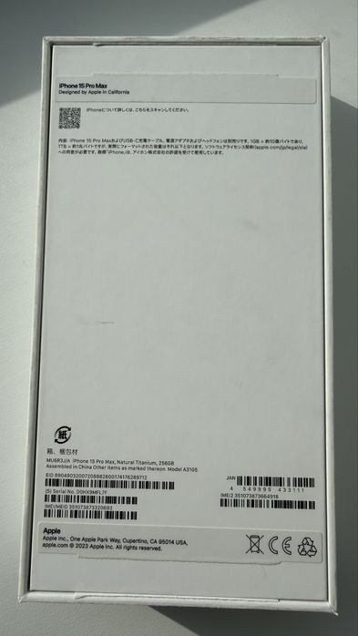 Продам iPhone 15 Pro Max 256 GB б/у