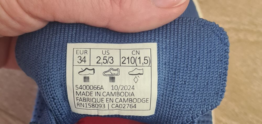 Летние кеды Reima