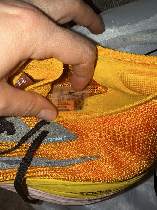 Nike Air Zoom Alphafly Next%