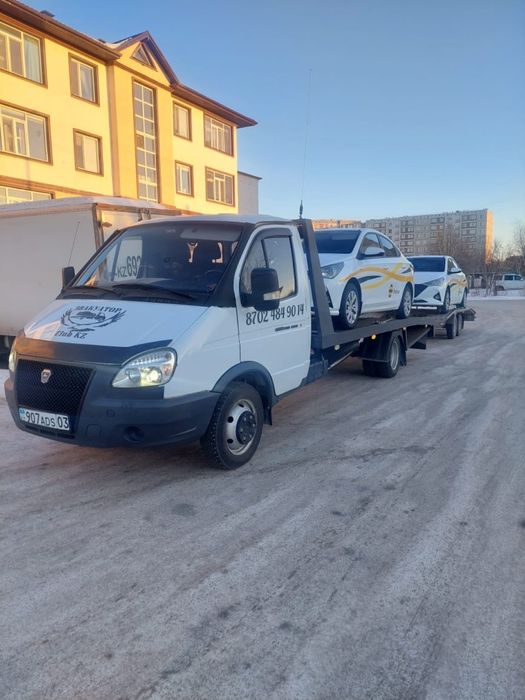 Эвакутор город межгород