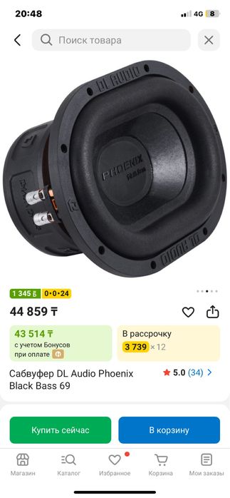 Авальный дл аудио новый